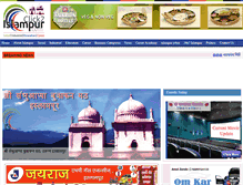 Tablet Screenshot of click2islampur.com